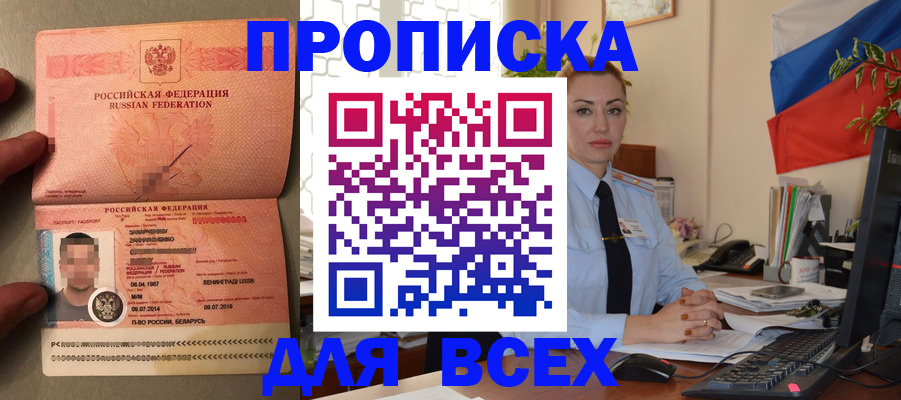 регистрация для школы в Каменск-Уральске