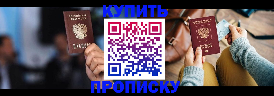 найти адрес прописки в Каменск-Уральске