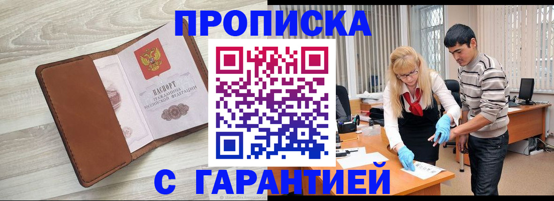 миграционный учет в Каменск-Уральске